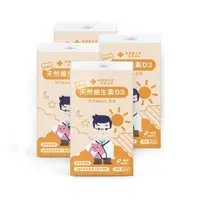 在飛比找蝦皮商城優惠-藥師健生活天然維生素D3 400IU (30mlX4瓶) 2