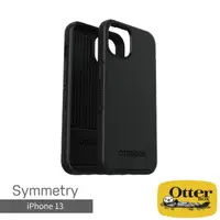 在飛比找momo購物網優惠-【OtterBox】iPhone 13 6.1吋 Symme