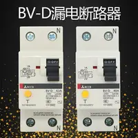 在飛比找樂天市場購物網優惠-漏電保護斷路器 BV-D 2P 4P 10A/16A/25/