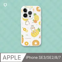 在飛比找PChome24h購物優惠-【犀牛盾】iPhone SE3/SE2/8/7系列Solid