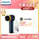 Philips 飛利浦 小旋風電動洗鞋機 (GCA1000)+洗鞋特工清潔劑