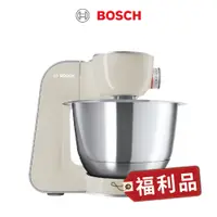 在飛比找蝦皮商城優惠-BOSCH 全新盒損福利品 原廠保固 精湛萬用廚師機 MUM