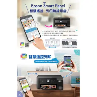 EPSON 愛普生 L3550 三合一 Wi-Fi 連續供墨 複合機 印表機