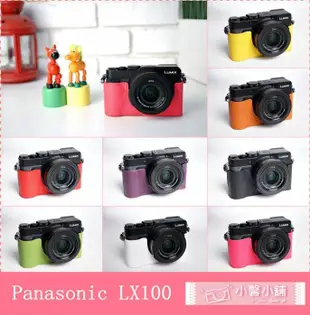 TP- LX100 Panasonic 設計師款 秀系列 相機包 超越原廠 真皮相機底座 皮套 新色亮麗上市