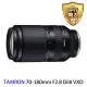 【Tamron】70-180mm F2.8 Di III VXD 望遠變焦 A056 For Sony E接環(平行輸入)