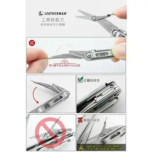 【錸特光電】Leatherman CURL 工具鉗 #832932 多功能 野外求生 工具組 公司貨 原廠25年保固