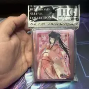 Bushiroad HG Vol.272 Maji de Watashi ni Koi Shinasai! Kokoro Fushikawa Sleeves