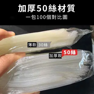 港灣生活 首飾收納袋 厚26絲收納袋 厚款 密封袋 飾品收納 抗氧化 PVC收納袋 夾鏈袋 加厚夾鏈袋 珠寶袋 佛珠袋