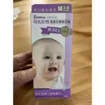 小獅王母乳記憶超柔防脹氣奶嘴 (寬口圓孔M*4入裝)