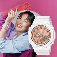 在飛比找PChome24h購物優惠-CASIO G-SHOCK 閃耀粉紅金農家橡樹計時錶/白/G