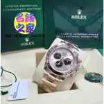 ROLEX 勞力士 迪通拿 DAYTONA 116505 日光金 粉面 玫瑰金 116515 21年 全新