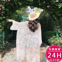 在飛比找蝦皮商城優惠-【梨卡】女裝 罩衫【鉤花蕾絲】薄外套 防曬外套 防曬罩衫 罩