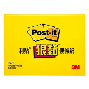 3M Post-it 利貼 狠黏可再貼便條紙-657S黃