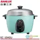 SANLUX 台灣三洋 10人份電鍋 食品級不鏽鋼外鍋 EC-10ASU