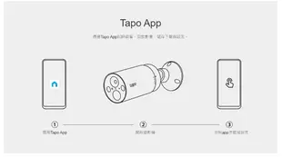 領券折扣 TP-LINK Tapo C420S2 電池 智慧無線監控系統 攝影機 (2入組) 免遷電