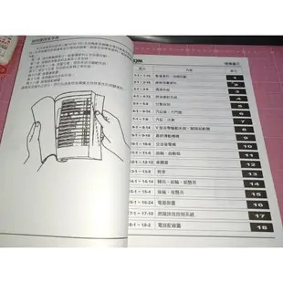 機車迷珍藏~罕見《三陽機車SYM WOO 100系列 (HJ10U2) 修護手冊》三陽工業 2016【CS超聖文化讚】