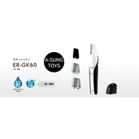 在飛比找蝦皮購物優惠-【電動除毛刀】 Panasonic 國際牌 松下 ER-GK