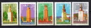 Bulgaria : 1980 AIRMAIL ( Clock Towers ) New ( MNH )
