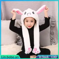 在飛比找蝦皮購物優惠-LED Rabbit Hat Light Moving Ea