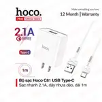 HOCO C81 USB TYPE-C 充電器 2.1A 快速充電, 適用於許多三星 / 華為 / 小米系列..., 塑