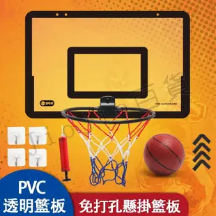 台灣現貨🌟兒童籃球框 室內籃球框 折疊籃框 兒童籃球架 可灌籃 室外藍球筐 家用籃框 小型籃球框 投籃運動玩具 玩具