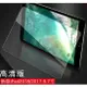 美人魚【平板高透玻璃貼】Apple iPad 2017/2018版 5代 9.7吋 鋼化膜/A1822/A1823