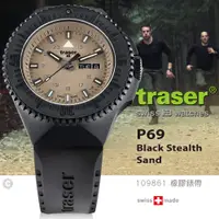 在飛比找PChome24h購物優惠-traser P69 Black Stealth Sand 