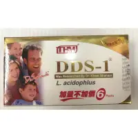 在飛比找蝦皮購物優惠-正貨台灣康醫 康富生技 DDS-1/DDS1 益生菌