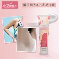 在飛比找PChome24h購物優惠-reDance 瑞丹絲 私密專用肌膚光溜溜淨毛霜(50ML)