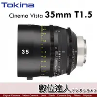 在飛比找數位達人優惠-平輸 Tokina Cinema Vista 35mm T1