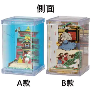 紙劇場 神隱少女 方盒系列 紙模型 PAPER THEATER CUBE 507428 510190 (4.6折)