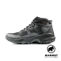 在飛比找momo購物網優惠-【Mammut 長毛象】Sertig II Mid GTX 