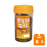 在飛比找樂天市場購物網優惠-麥君 大溪名產 黃金辣干條 420gx6罐 【康鄰超市】