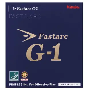 Nittaku G1桌球膠皮 Fastarc G-1 公司貨(千里達桌球網)