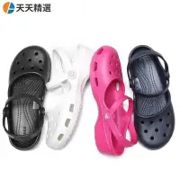 在飛比找Yahoo!奇摩拍賣優惠-crocs 卡駱馳洞洞鞋卡琳仙女平底包頭外穿沙灘戶外防滑涼鞋