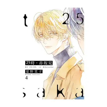 【絶版・台湾限定】給你，我的心意 おかべてつろう 岡部哲郎 イラストメッセージ集 日本插畫家岡部哲郎的比價推薦- 2026年06月|飛比價格