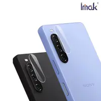 在飛比找ETMall東森購物網優惠-Imak SONY Xperia 10 V 鏡頭玻璃貼(兩片