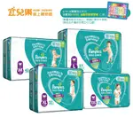 幫寶適 PAMPERS 超薄乾爽拉拉褲 M-XXL 箱購 紙尿褲/尿布【宜兒樂】