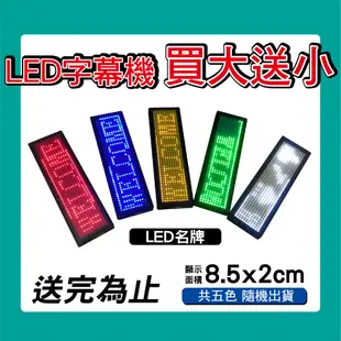 免運 客製化LED字幕機 32x160cm(WIFI傳輸) 全彩P5《買大送小》電視牆 廣告 跑馬燈 (10折)