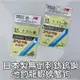 【獵漁人】日本製無倒刺鈦鎢鋼 龍蝦鉤 池釣龍蝦鉤 池釣螃蟹鉤 鋒利好用 鈦鎢鋼魚鉤