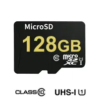 在飛比找樂天市場購物網優惠-加購區 MicroSD 128GB UHS-I Class1