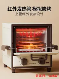 在飛比找露天拍賣優惠-烤箱日本recolte麗克電烤箱家用小型干果機多功能小容量小