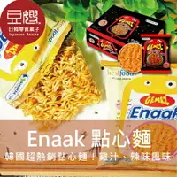 在飛比找樂天市場購物網優惠-【豆嫂】韓國熱銷 Enaak 小雞點心麵 小雞麵(30包/盒
