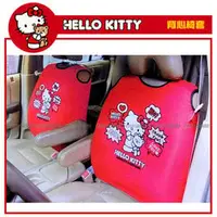 在飛比找PChome商店街優惠-【愛車族】Hello Kitty 40週年系列-背心椅套(2