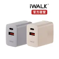 在飛比找蝦皮商城優惠-【iWALK】方塊酥閃充快充頭｜ 30W PD QC 豆腐頭