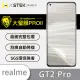 【o-one大螢膜PRO】realme GT2 Pro 滿版手機螢幕保護貼