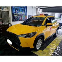 在飛比找蝦皮購物優惠-銳訓汽車配件精品-台南麻豆店 Corolla Cross 安