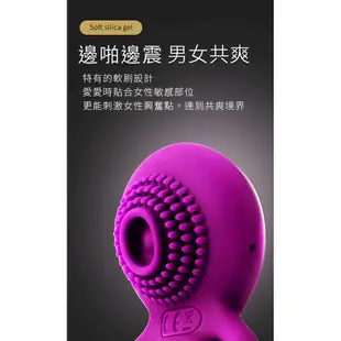 美國SVAKOM TAMMY 泰米 延時雙環情侶共震器-紫 夫妻情趣 成人用品 成人玩具 鎖精環 現貨 廠商直送