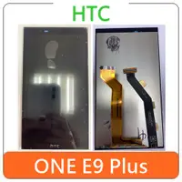 在飛比找蝦皮購物優惠-【全新現貨出清】HTC 宏達電 ONE E9 Plus X9