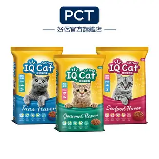 IQ Cat 聰明貓乾糧-多種口味選擇 5kg